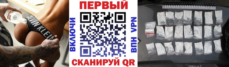 Амфетамин VHQ kraken зеркало Троицк
