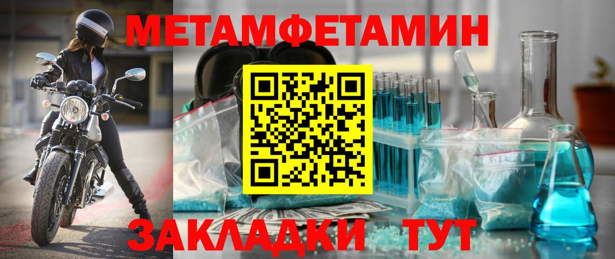 АМФЕТАМИН Розовый  Вход с VPN  АМФЕТАМИН  АМФЕТАМИН  Троицк 