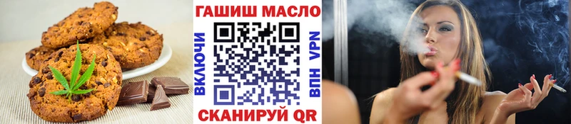 как найти закладки Троицк Canna-Cookies конопля