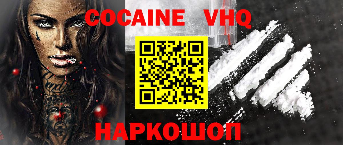 Альфа ПВП Троицк