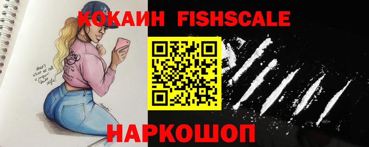 COCAIN Боливия Троицк