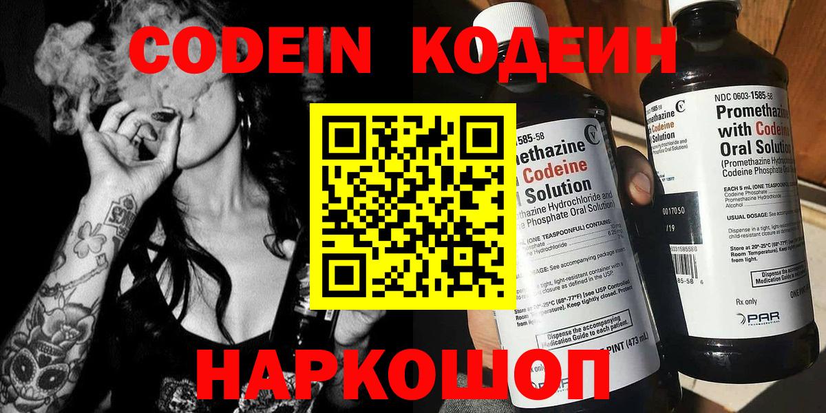 Кокаин  ГАШИШ  Троицк  НБОМе  A-PVP СОЛЬ   Вейп ТГК  Марихуана  Меф   Вход с VPN 
