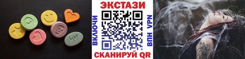 Экстази ешки  купить наркоту  Троицк 