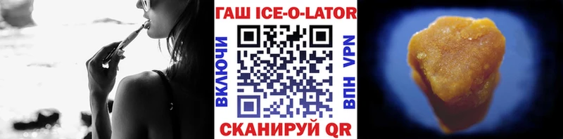 ГАШИШ гашик  Троицк 