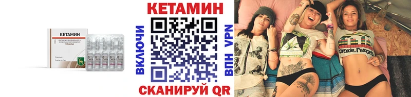 хочу наркоту  Троицк  Кетамин VHQ 