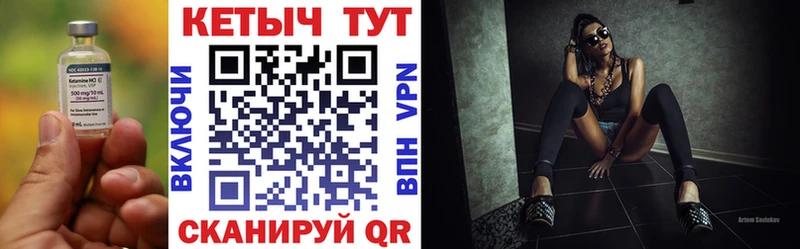 Кетамин ketamine Троицк