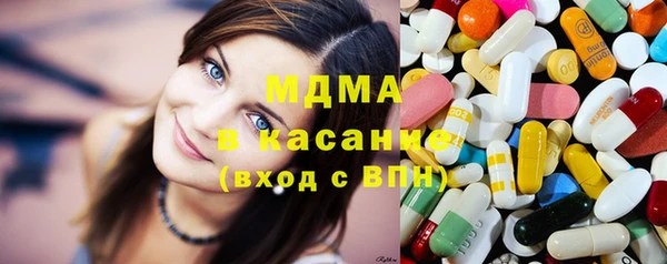 кокаин премиум Абдулино