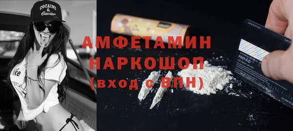 марихуана Абаза