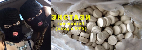 мет Абинск
