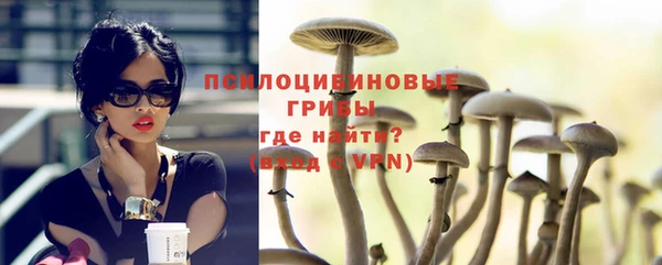 кокаин премиум Абдулино
