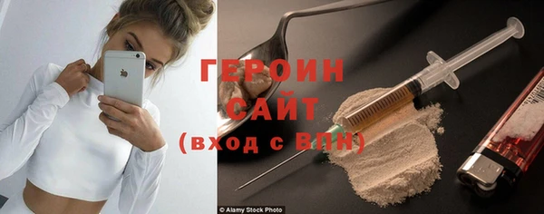 мет Абинск