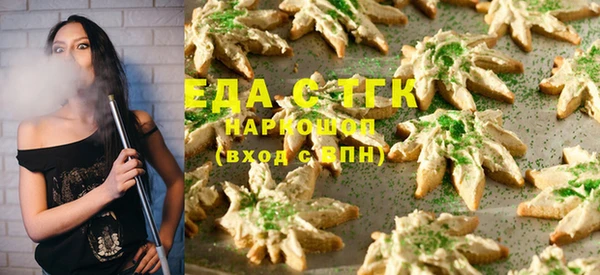 марихуана Абаза