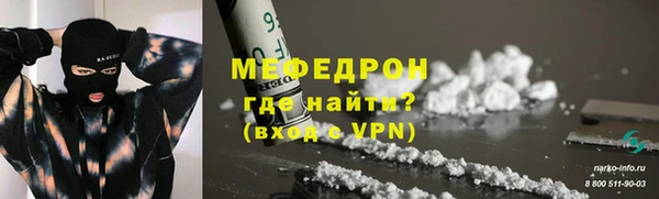 бутик Медногорск