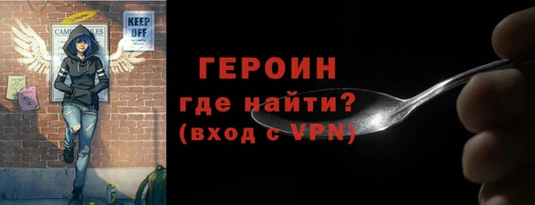 мет Абинск