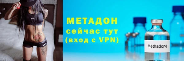 бутик Медногорск