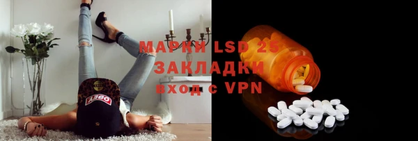 кокаин премиум Абдулино