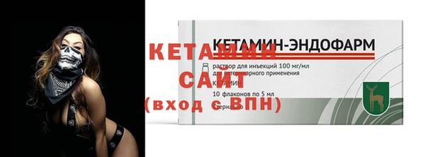 кокаин премиум Абдулино