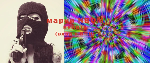 марихуана Абаза