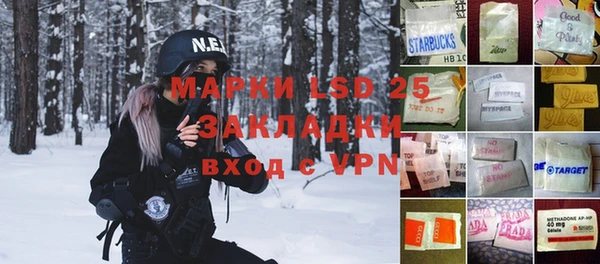 мет Абинск