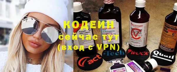 кокаин премиум Абдулино