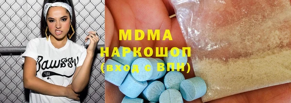 мет Абинск