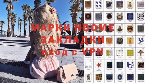 наркотики Мегион