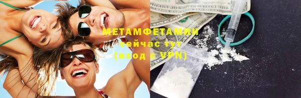 мет Абинск