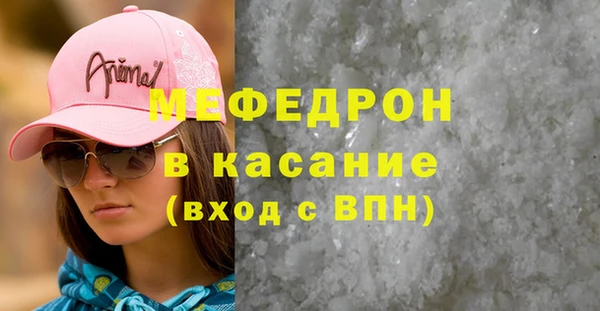 наркотики Мегион