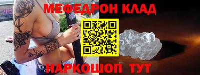 кокаин VHQ Комсомольск-на-Амуре