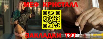 трава Конаково