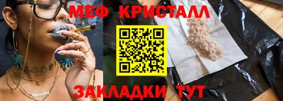 трава Конаково