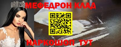 трава Конаково
