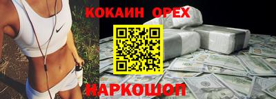 стафф Новокубанск