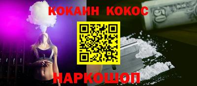 кокаин VHQ Комсомольск-на-Амуре