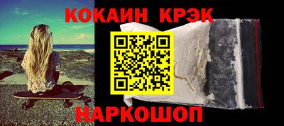 кокаин VHQ Комсомольск-на-Амуре