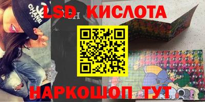 трава Конаково
