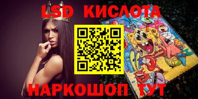 трава Конаково