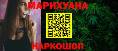 трава Конаково