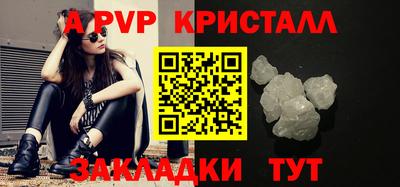 трава Конаково