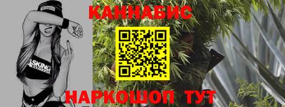 трава Конаково