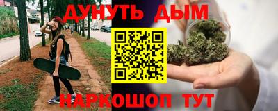 кокаин VHQ Комсомольск-на-Амуре