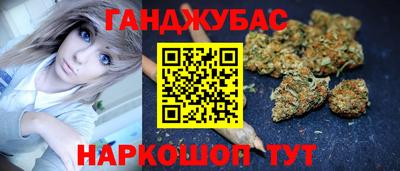 кокс Новозыбков
