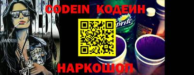 кокаин VHQ Комсомольск-на-Амуре