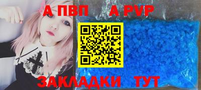 трава Конаково