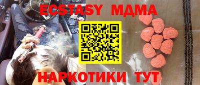 COCAINE Коммунар