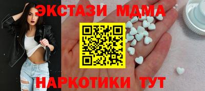 COCAINE Коммунар
