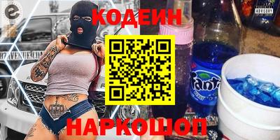 кокаин VHQ Комсомольск-на-Амуре
