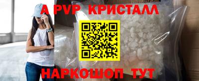 трава Конаково