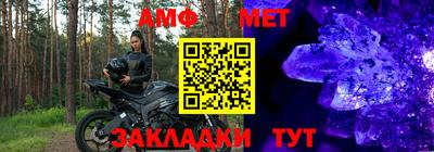 трава Конаково