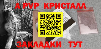 кокаин VHQ Комсомольск-на-Амуре